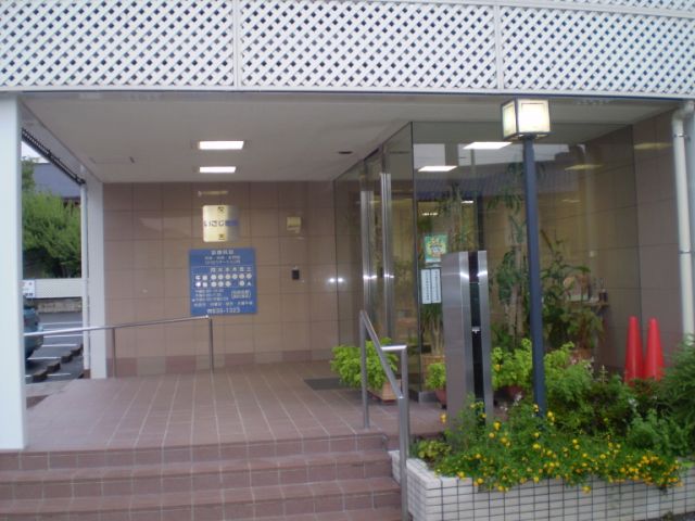 エクセレンス八事 総合病院