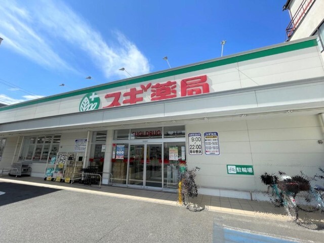ＨＡＳＴ鶴舞ビル ドラッグストア