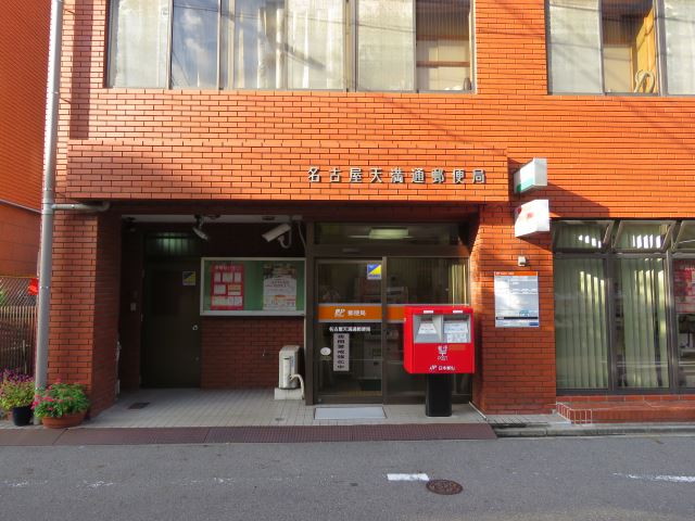 ラポール赤坂 郵便局