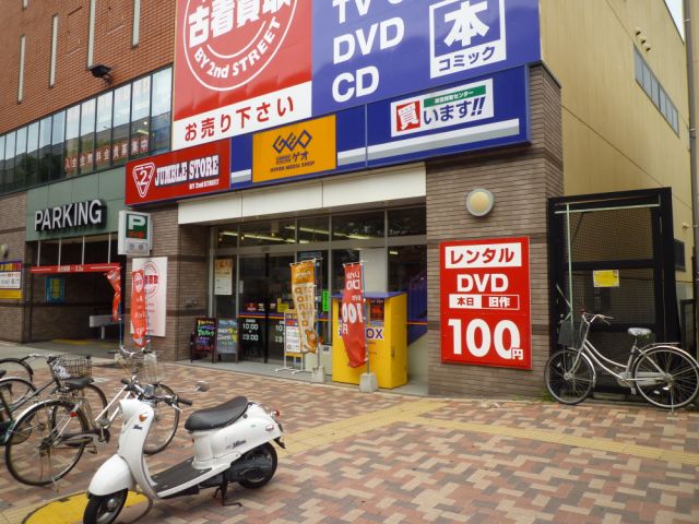 ヤマトマンション大須Ⅴ その他