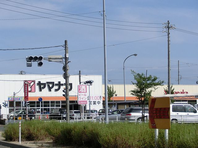 サンハピネスビル スーパー