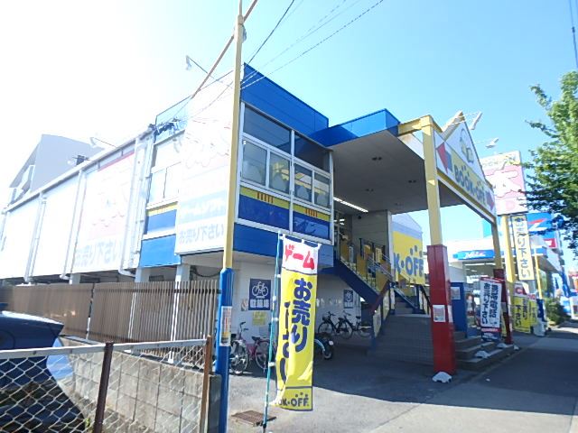 シャルム川原 その他