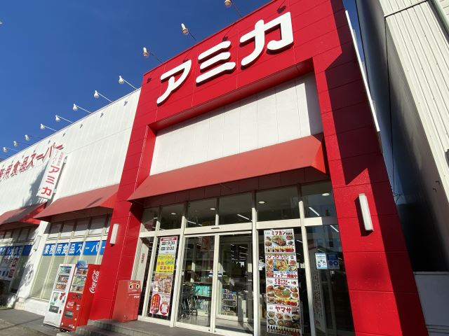 ヤマトマンション大須Ⅰ 総合病院