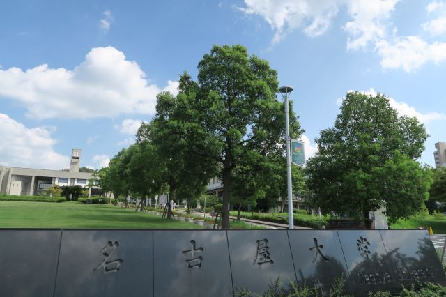 パティオ四ッ谷 その他