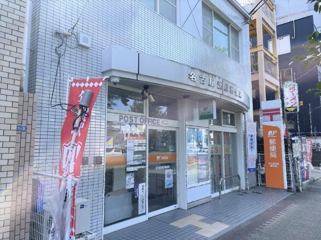クレインズハイツ 郵便局