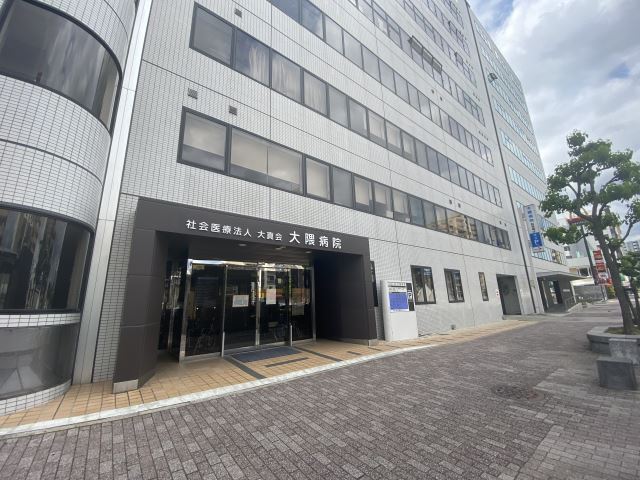 サンライズ大曽根 総合病院