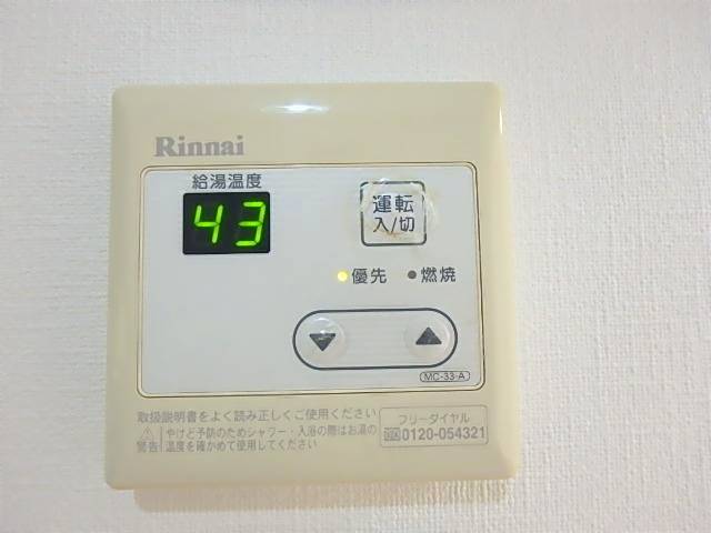 杁中カジウラマンション その他