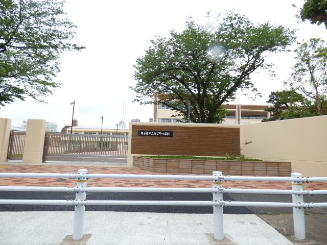 フォレスト那古野 小学校