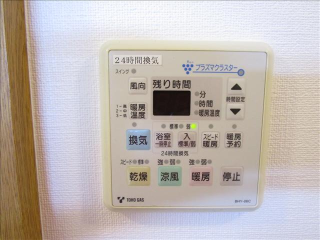 ヤマトマンション大須Ⅴ その他設備