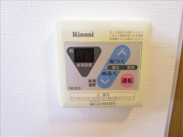 ヤマトマンション大須Ⅴ その他設備