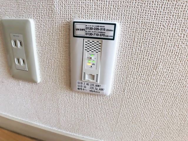 そふぃあ高峯 レインズ用チラシ画像