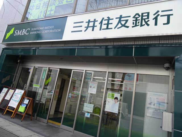 メゾンファミール 銀行