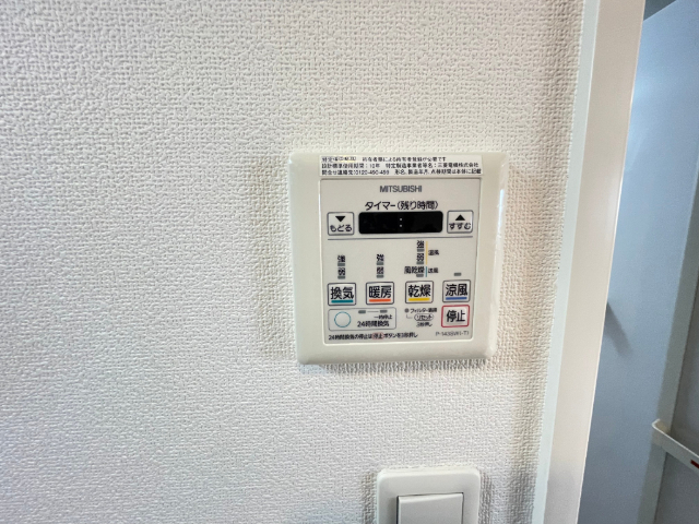 エクセラ大曽根 その他設備