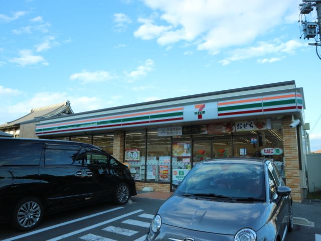 アネックス平和が丘Ⅱ スーパー