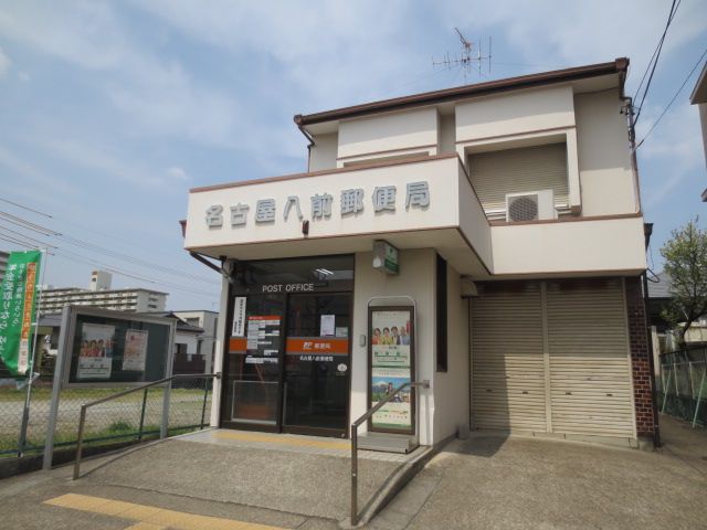 サンビレッヂ平和が丘　ＥＡＳＴ 郵便局