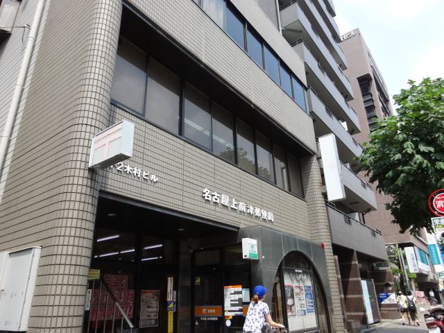 Ｆｏｒｅｓｔａ山西Ⅱ 郵便局