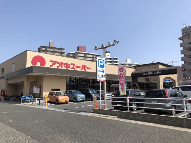 エクセレンス八事 スーパー