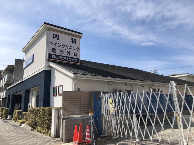 リアライズ塩釜口 総合病院