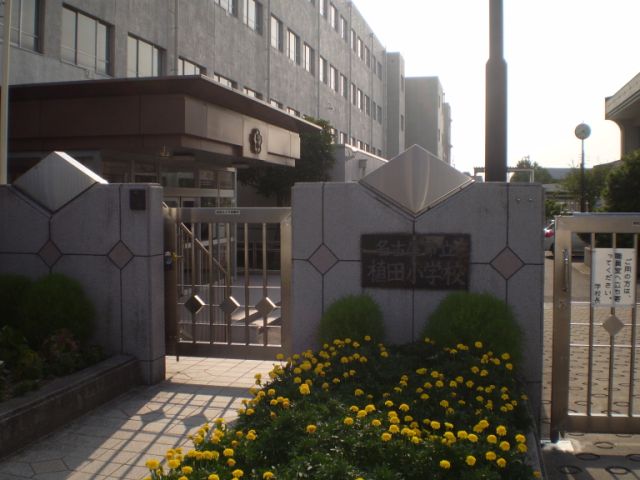 リアライズ塩釜口 小学校
