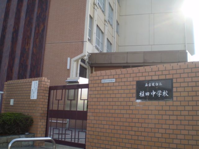 リアライズ塩釜口 中学校