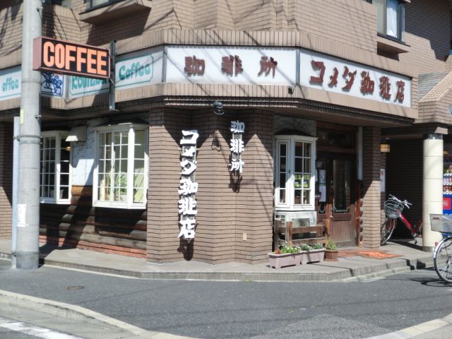 ＫＯＮＳＯＲＴＥ松原 レストラン