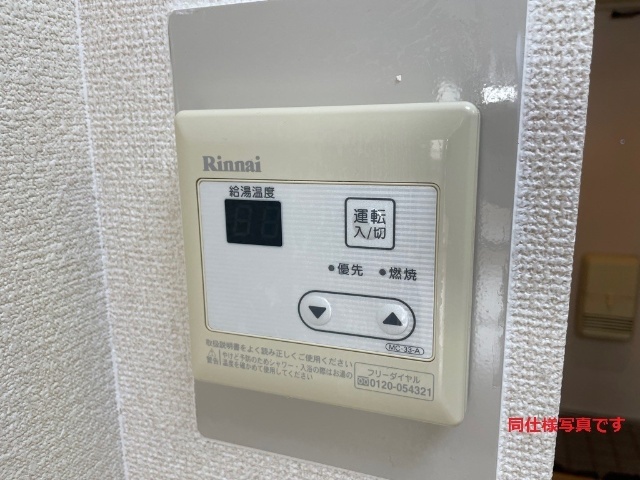 ＧＲＡＣＩＯＵＳ　ＳＡＩＴＯＵ その他設備
