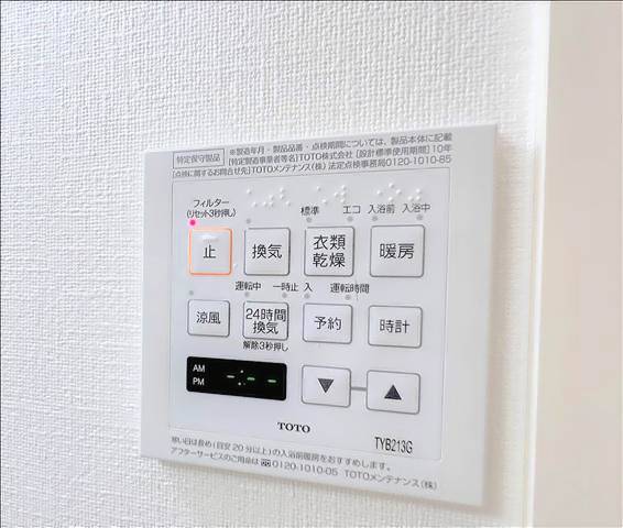 丸東レジデンス大須 風呂画像