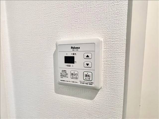丸東レジデンス大須 風呂画像