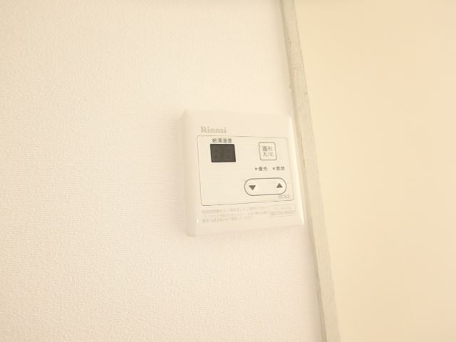 メゾン西畑 その他部屋・スペース