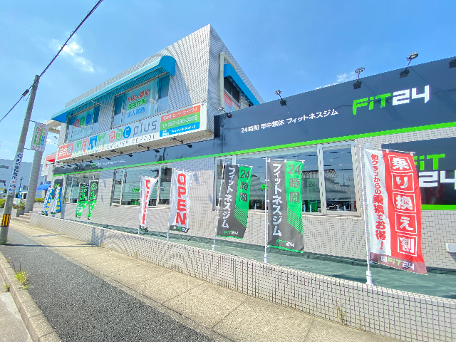 ジュネス石川橋 その他