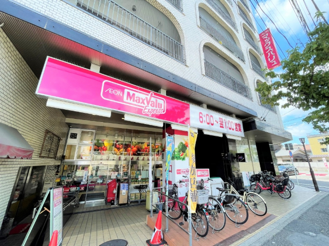 ジュネスⅢ スーパー