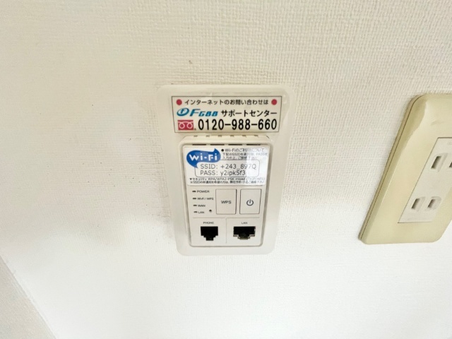ビューテラス その他設備