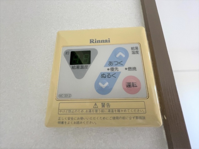 ハイツ三好ヶ丘 風呂画像