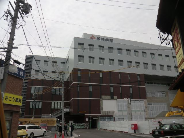 エクレール清峰 総合病院