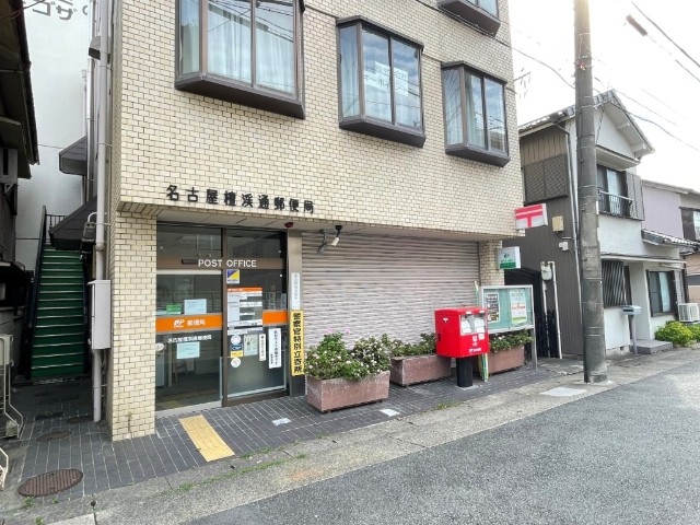 ハウス　ブライト 郵便局