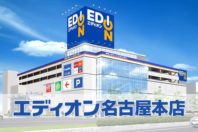 丸東レジデンス大須 その他