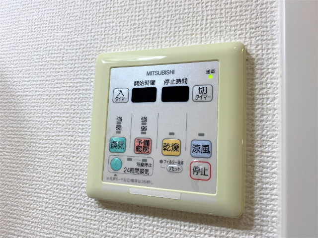 エクセラ桜山 その他設備