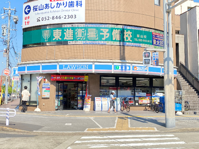 エクセラ桜山 コンビニ