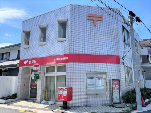 シャルム小島 郵便局