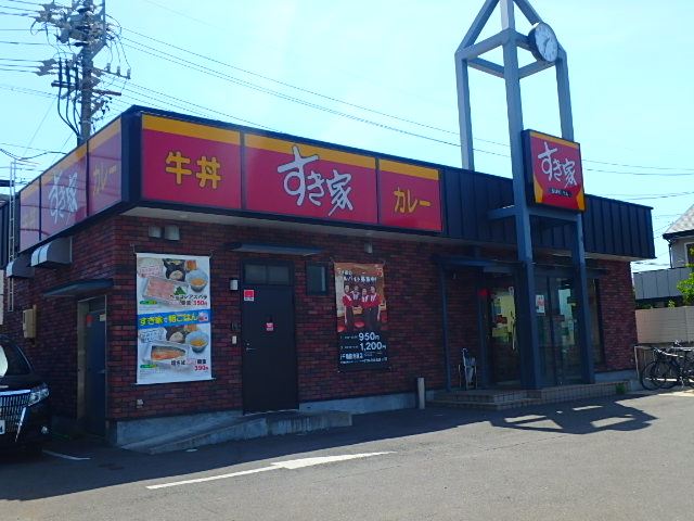 明和マンション レストラン