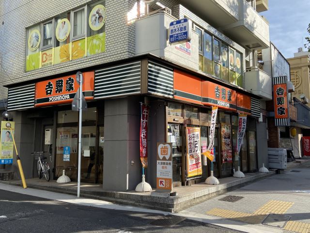 ヤマトマンション大須Ⅰ 役所