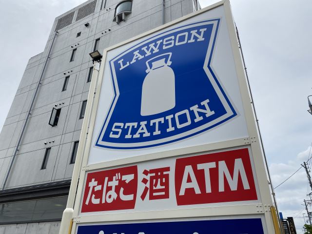 ＡＮＮＥＸ２１ スーパー