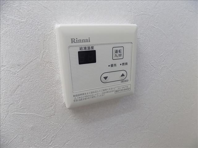 ルネサス八事 風呂画像