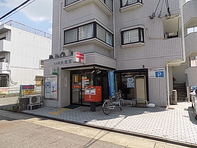 クレフラスト矢田Ａ棟 郵便局