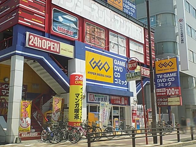 赤いハンカチ（東区） その他