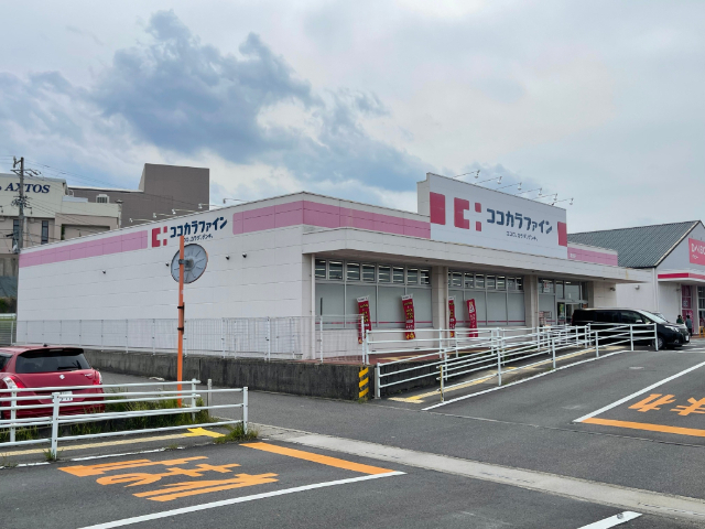 サニーコート上浜Ｂ ドラッグストア