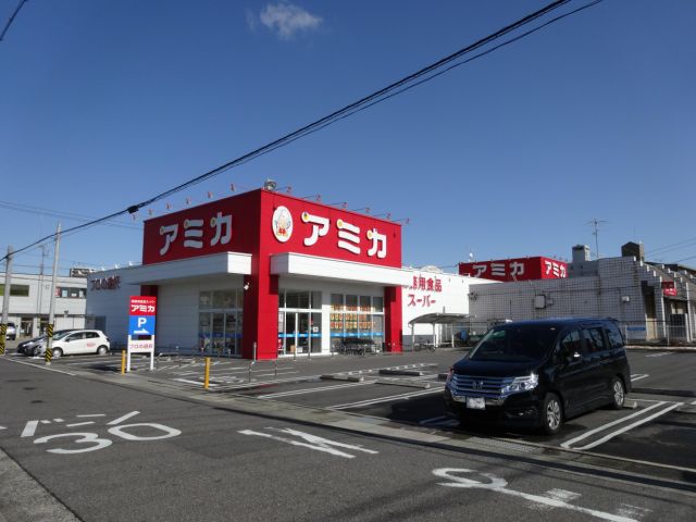 ユースハイム臼井 スーパー