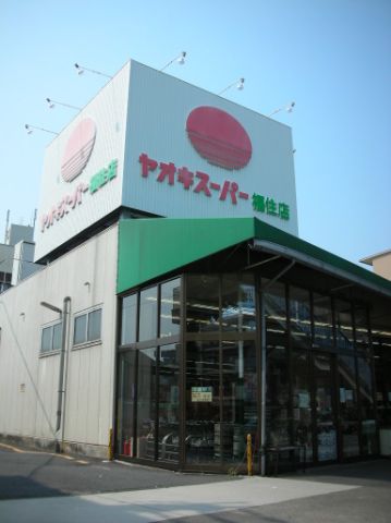黒部ビル スーパー