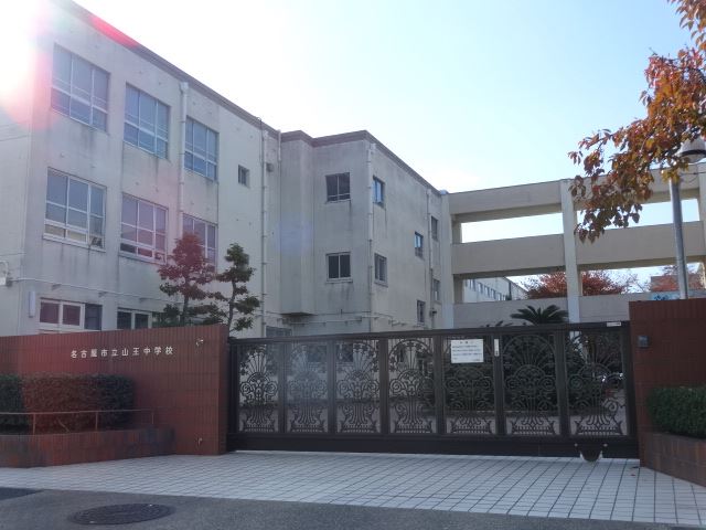 黒部ビル 中学校