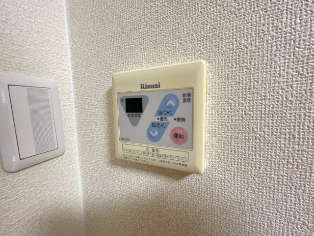 グランドール栄生 その他